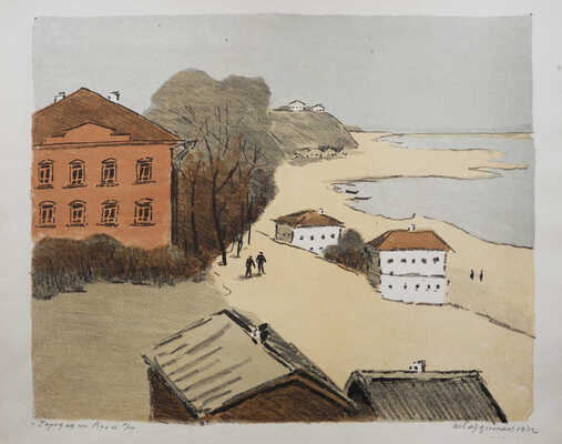 Ведерников Александр Семенович. Городец на Волге 